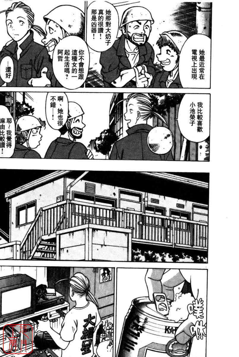 kokukano_005