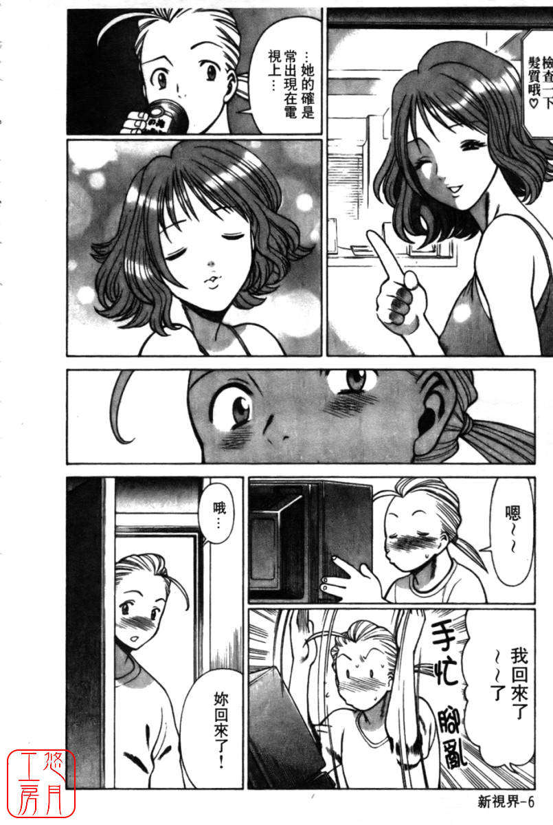 kokukano_006