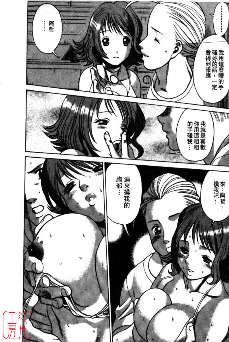 kokukano_016