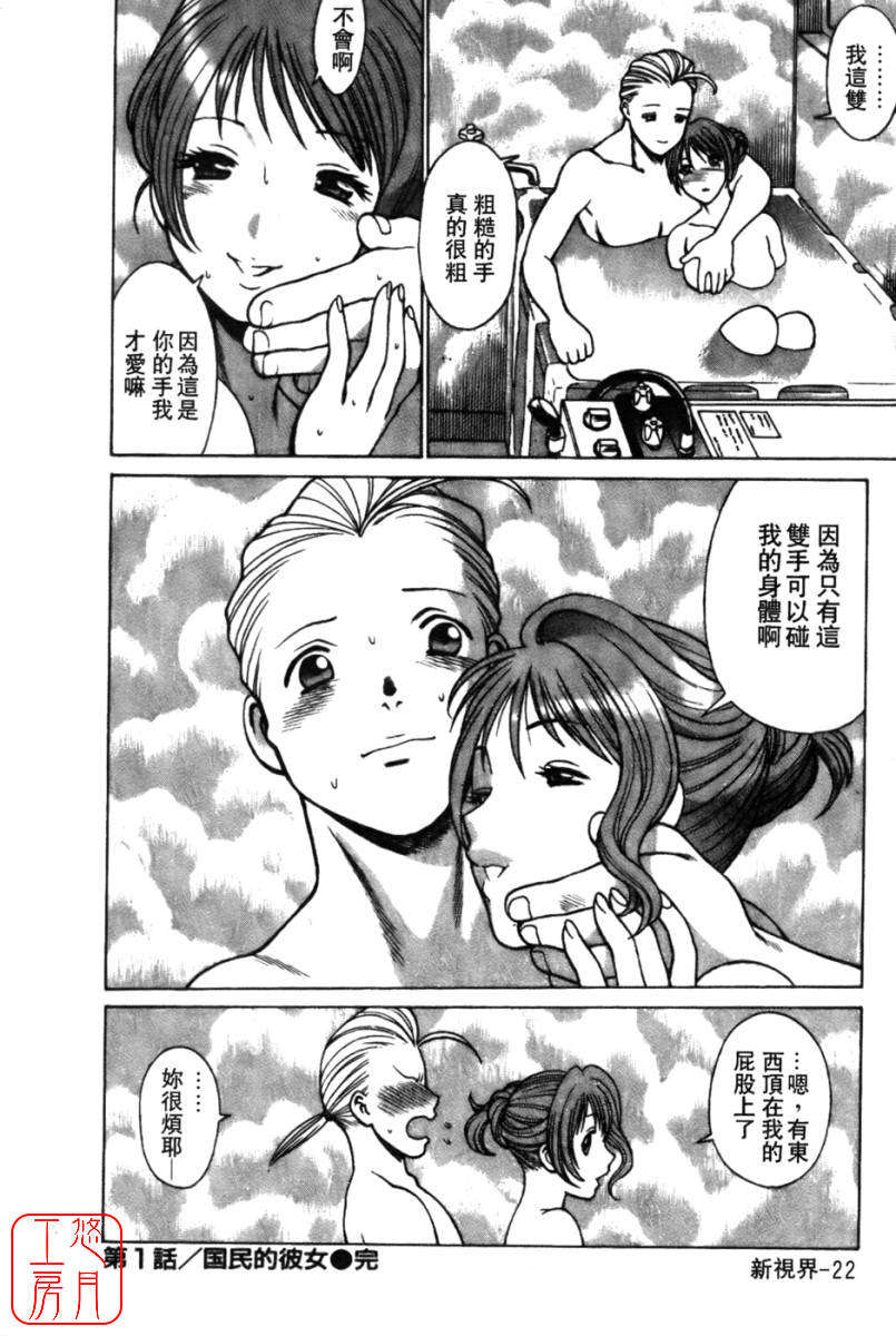 kokukano_022