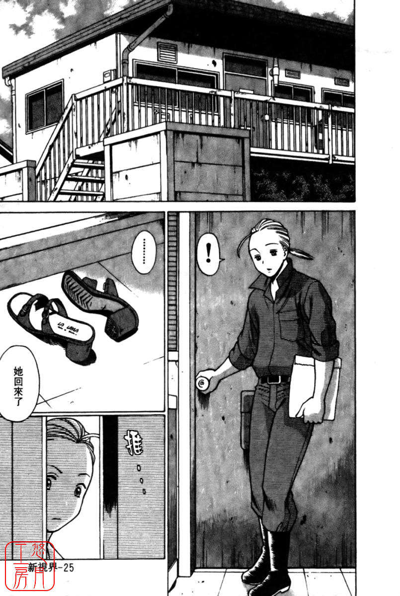 kokukano_025