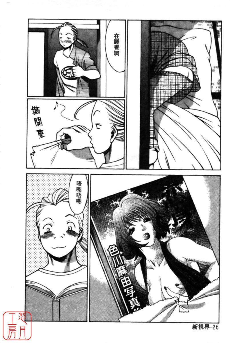 kokukano_026