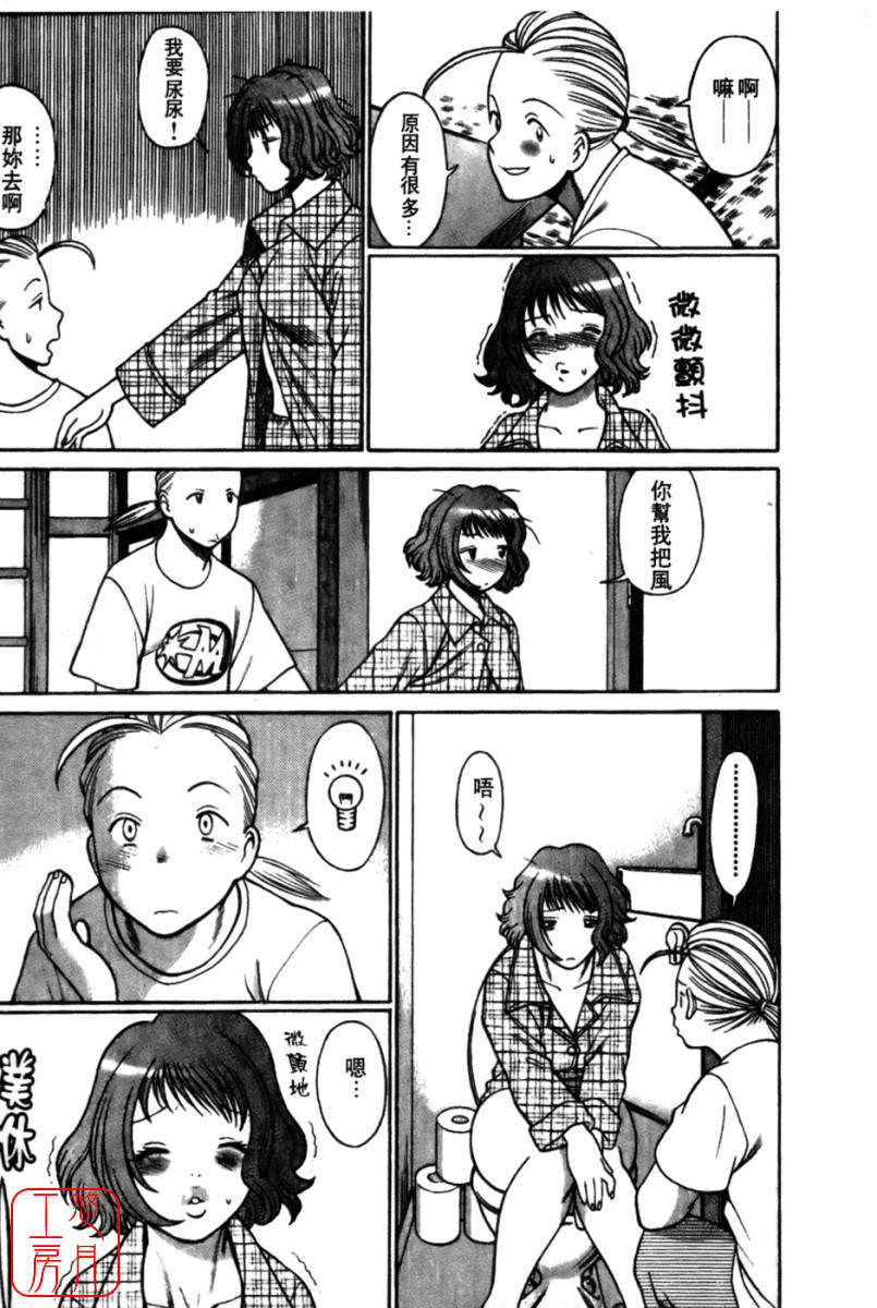 kokukano_029