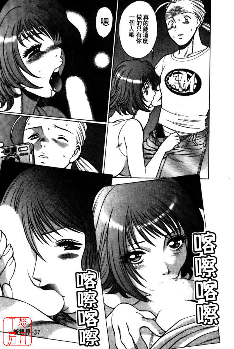 kokukano_037