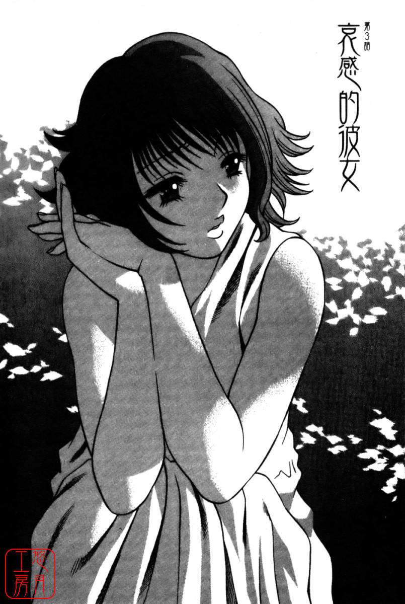 kokukano_043