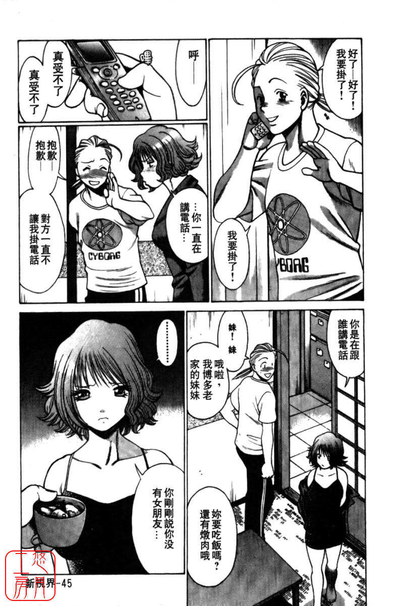 kokukano_045