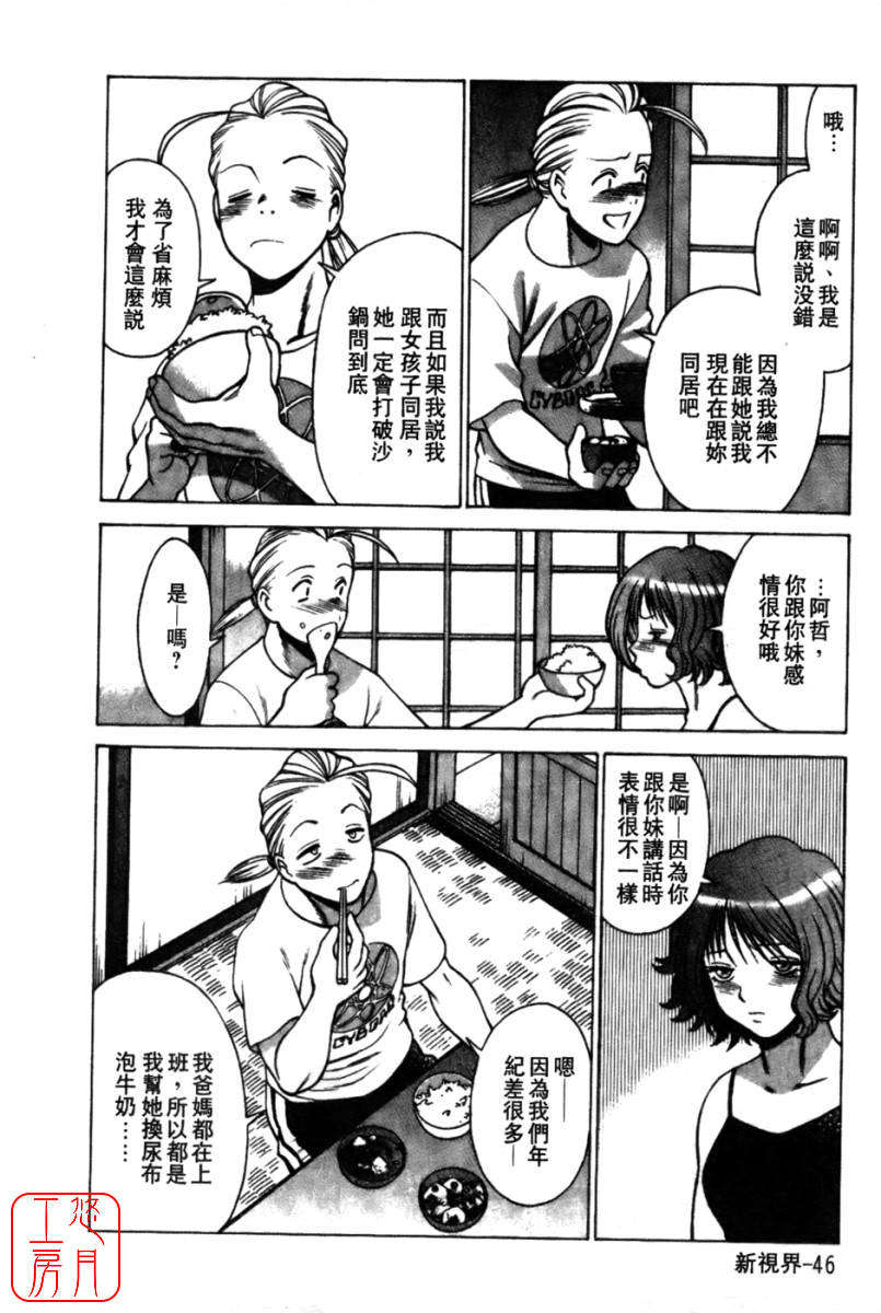 kokukano_046