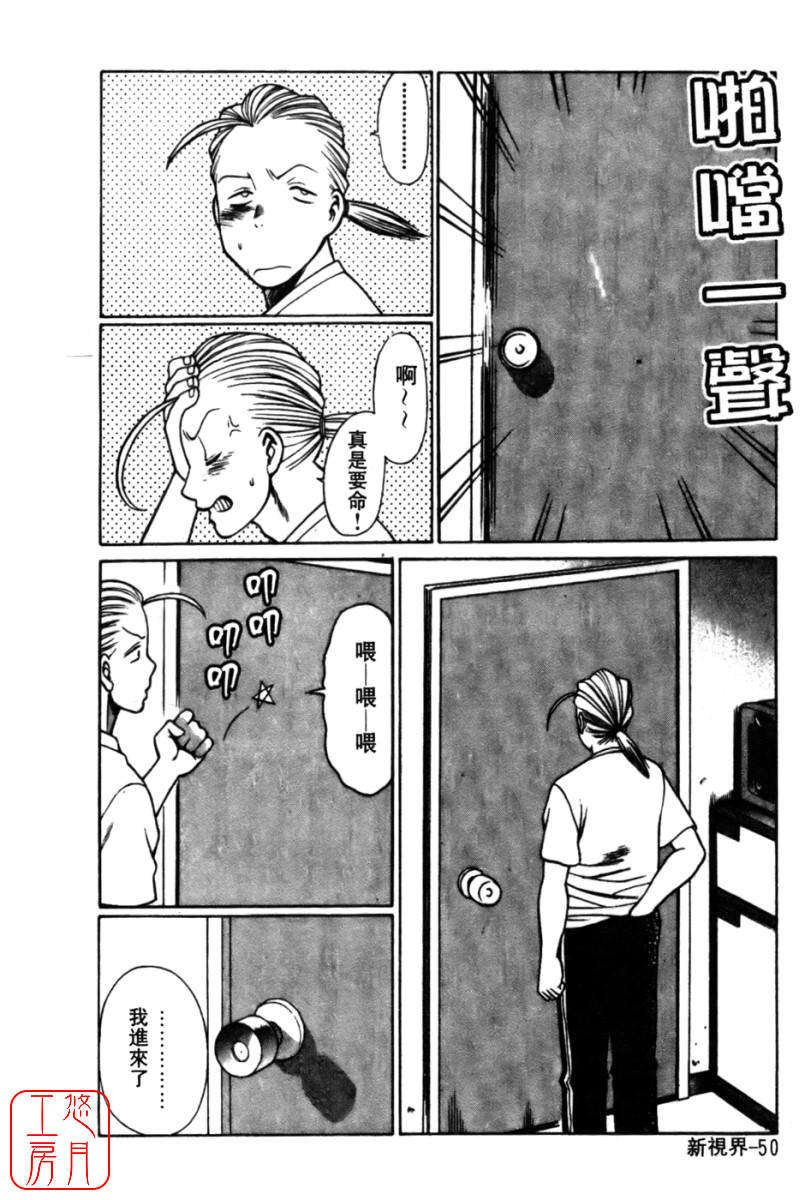kokukano_050