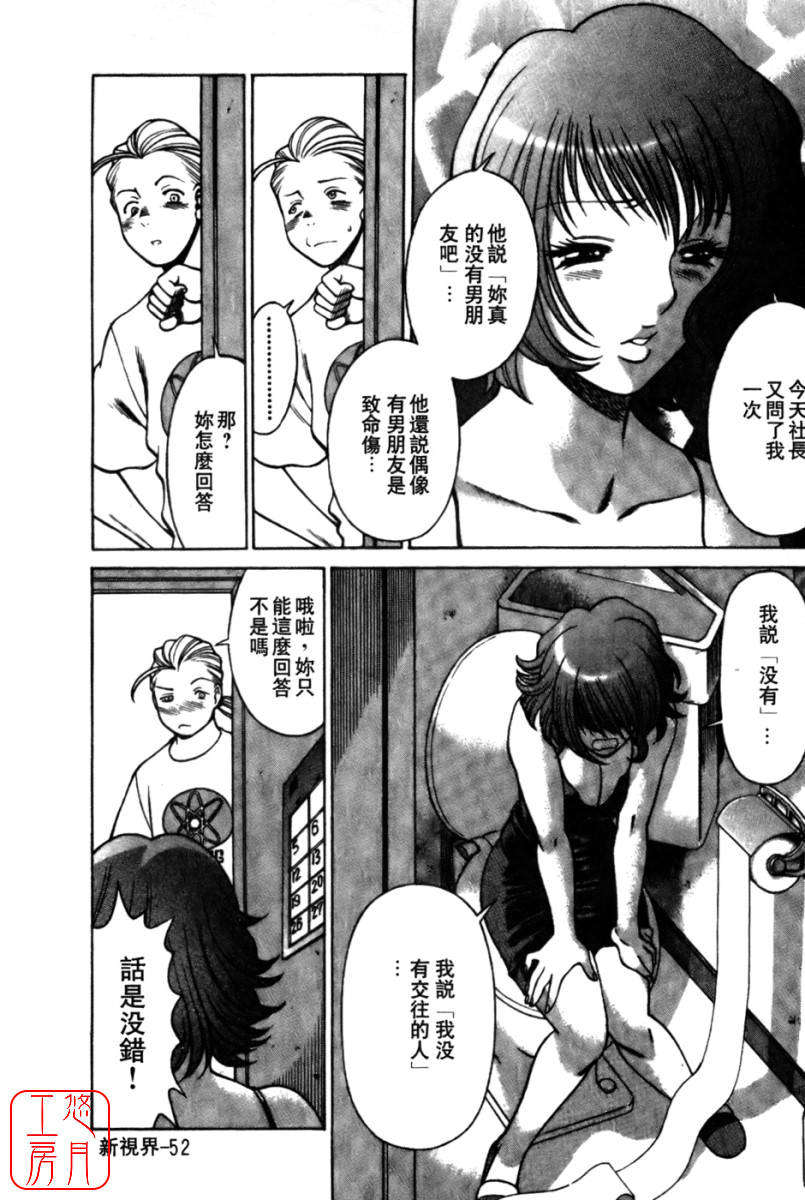 kokukano_052