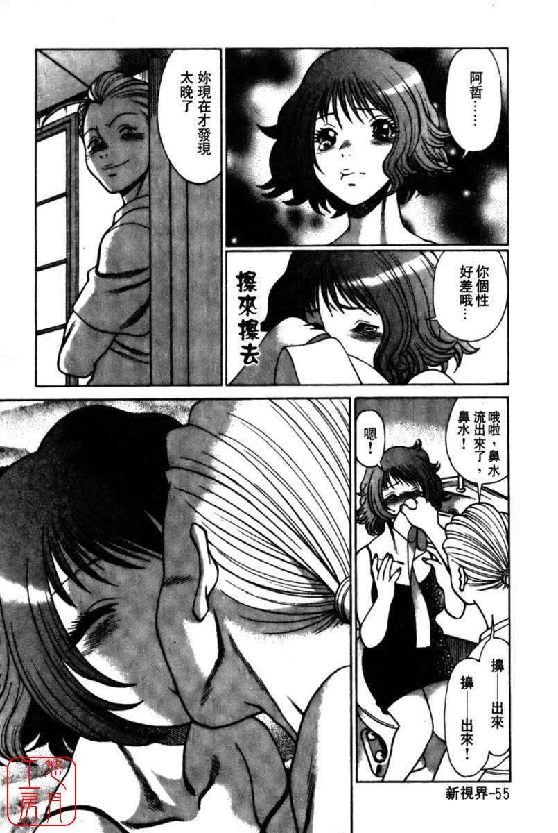 kokukano_055