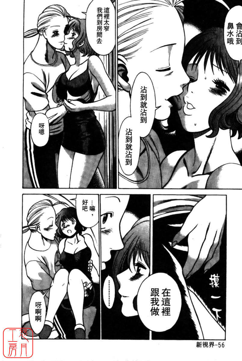 kokukano_056