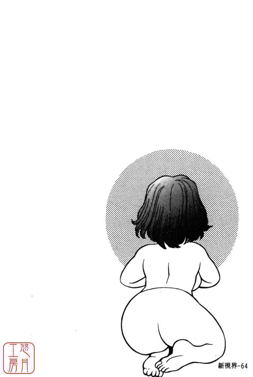 kokukano_064