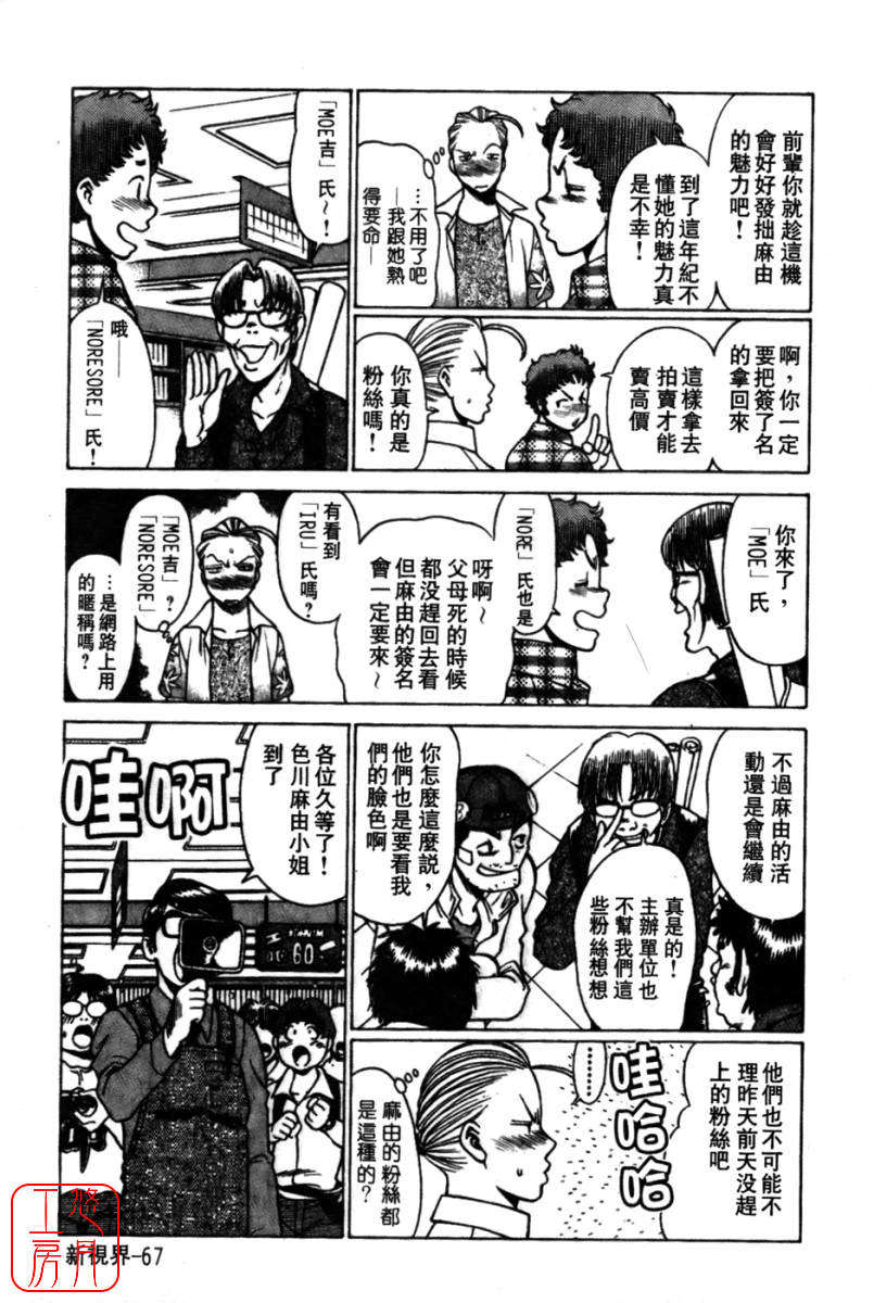 kokukano_067