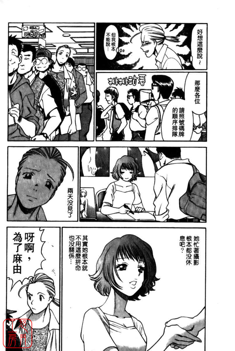kokukano_069