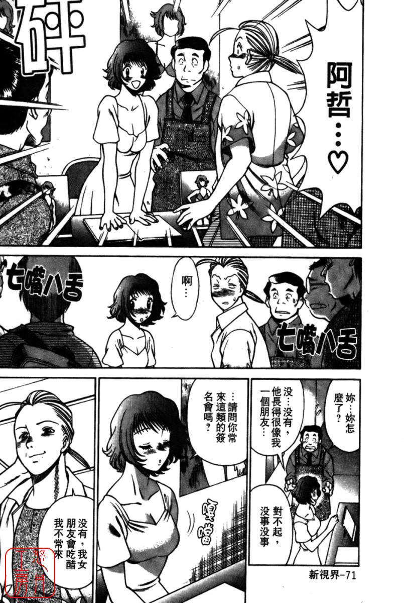 kokukano_071