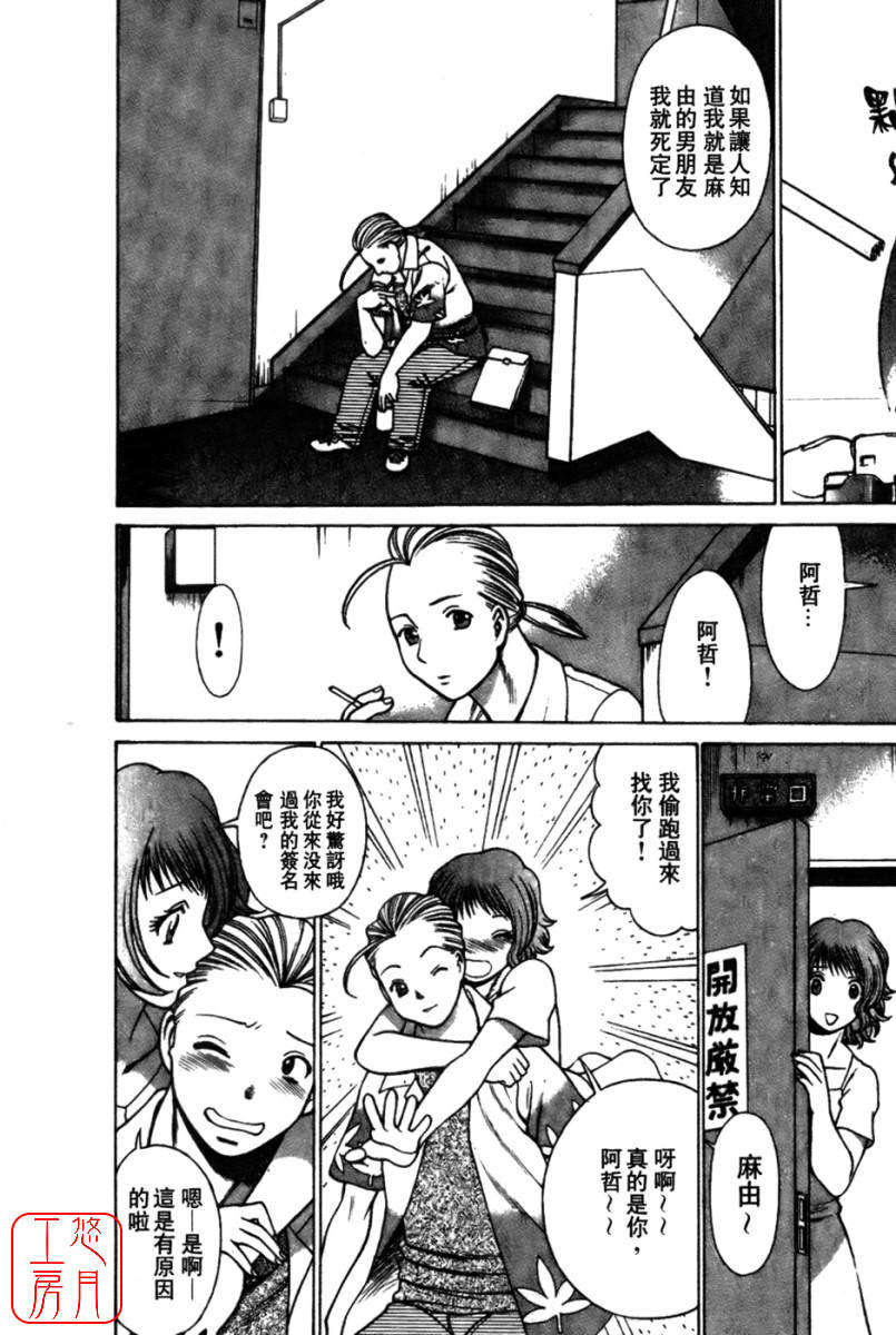 kokukano_074