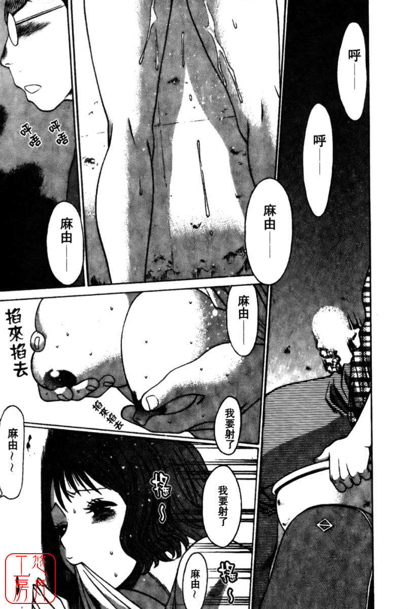 kokukano_079