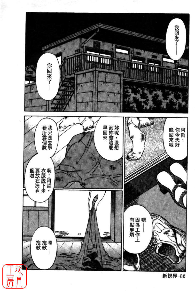 kokukano_086