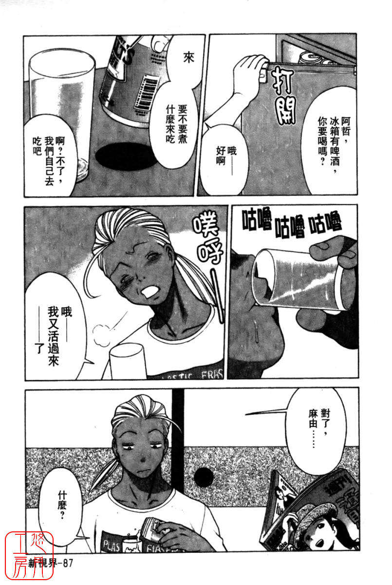 kokukano_087