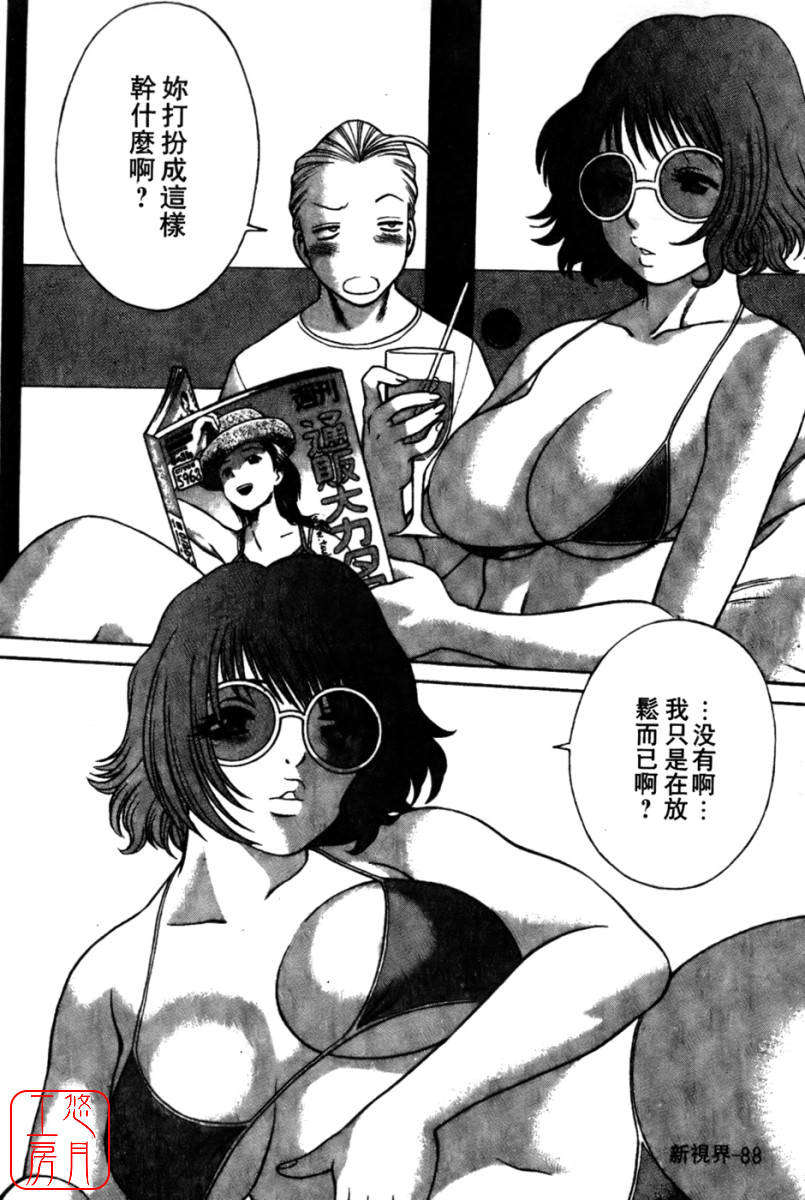 kokukano_088