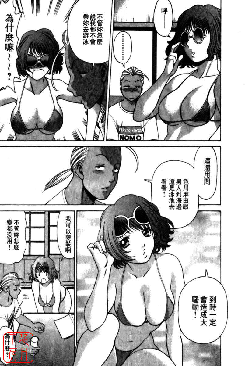 kokukano_089