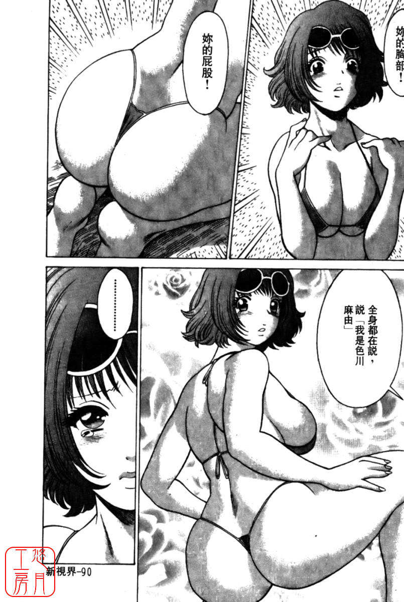 kokukano_090