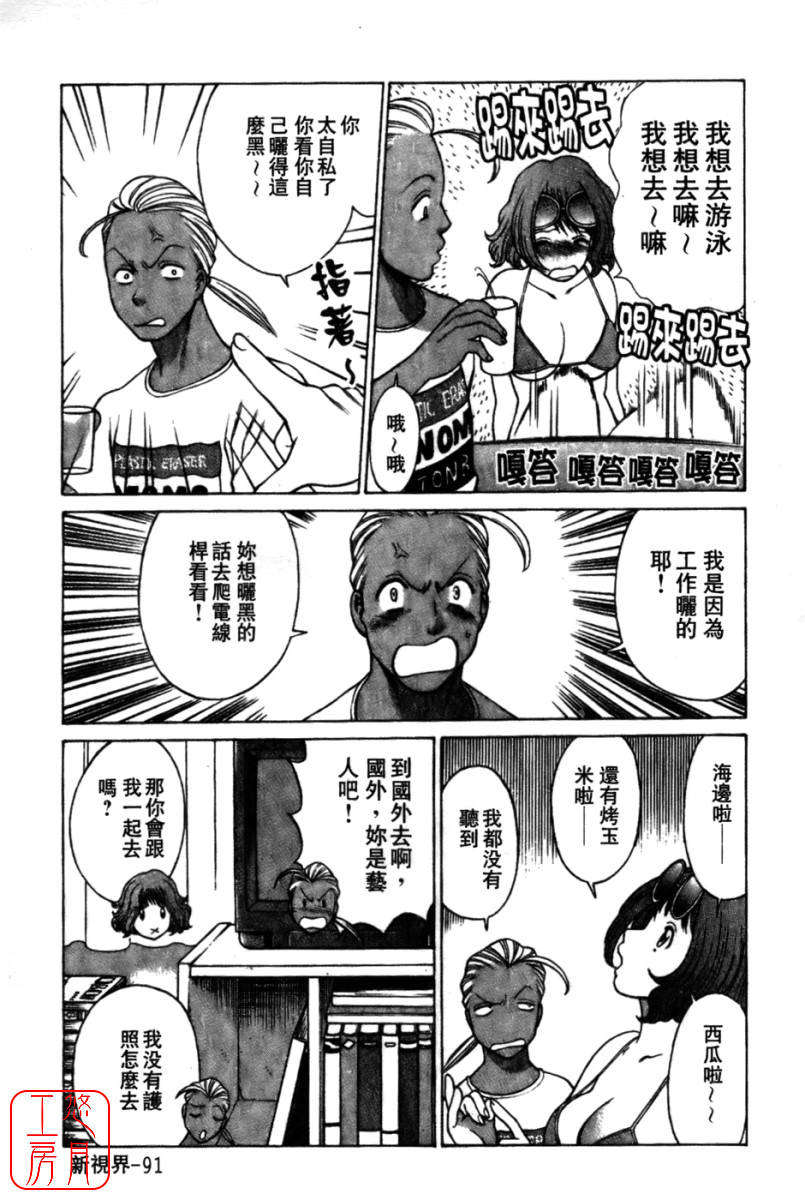 kokukano_091