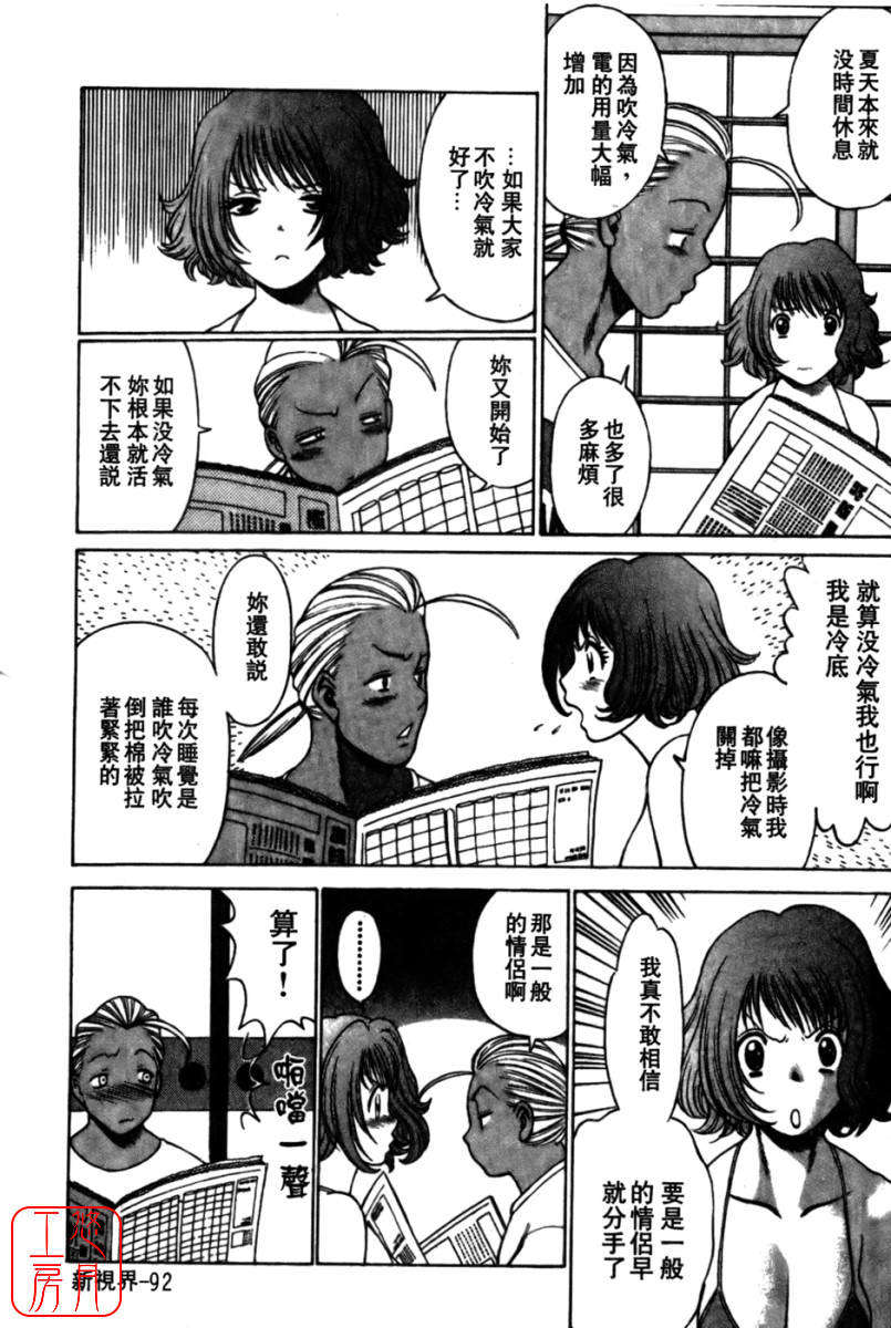 kokukano_092