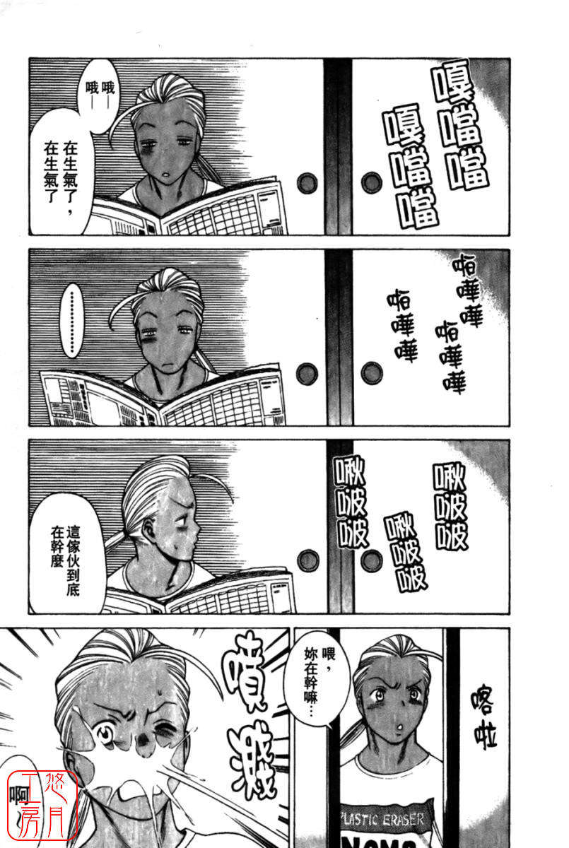 kokukano_093