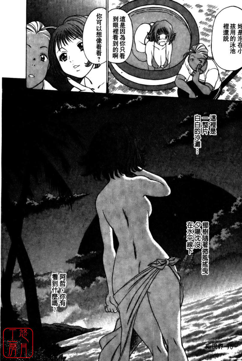 kokukano_096