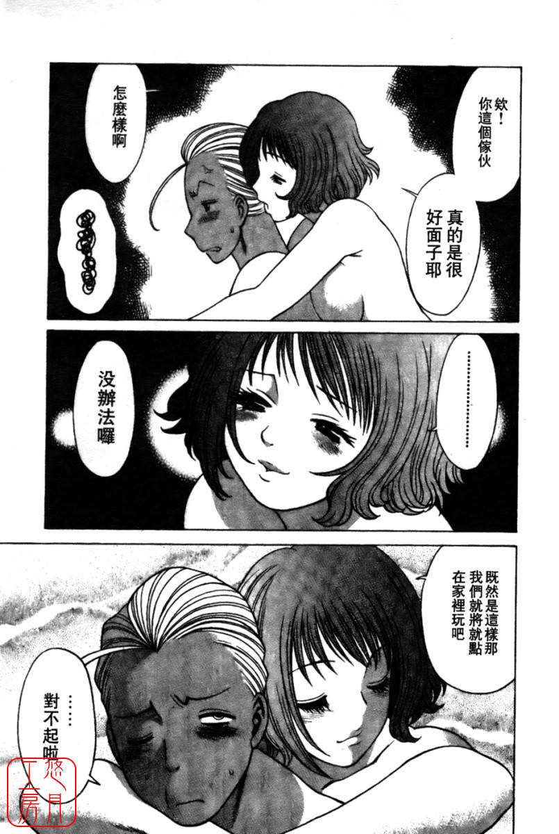 kokukano_099