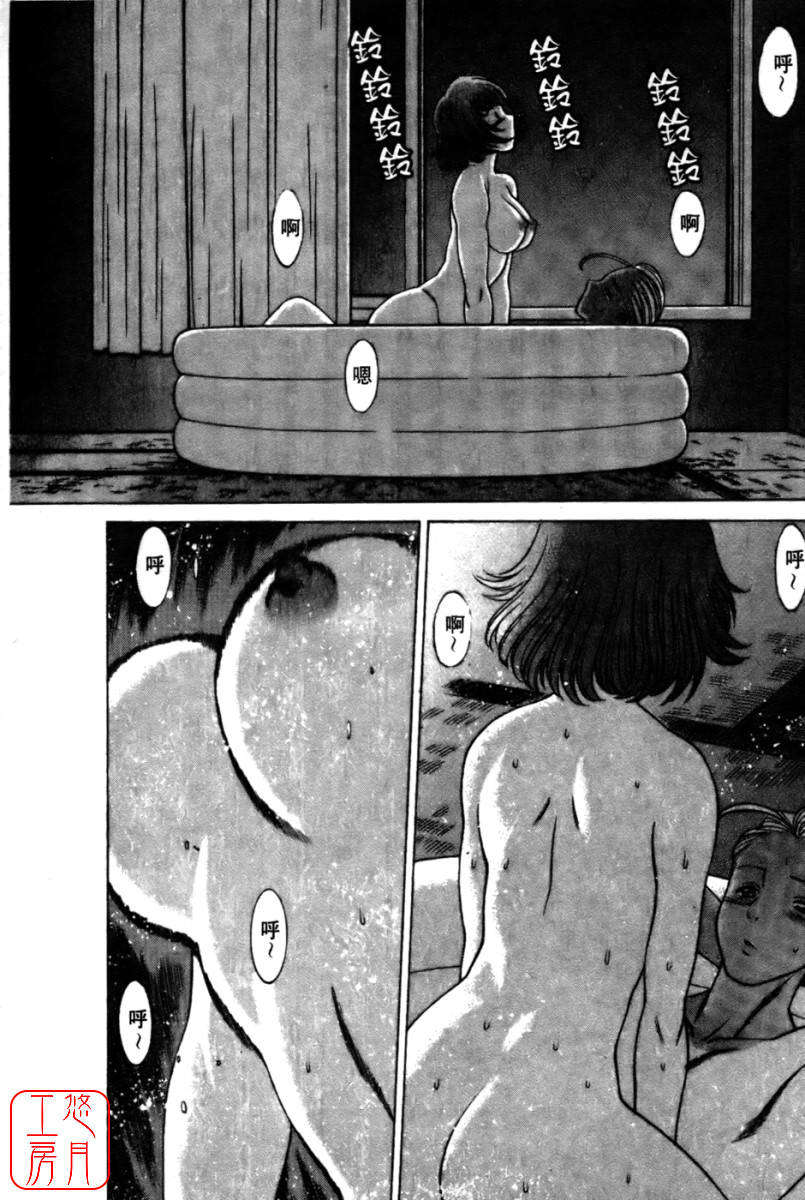 kokukano_102