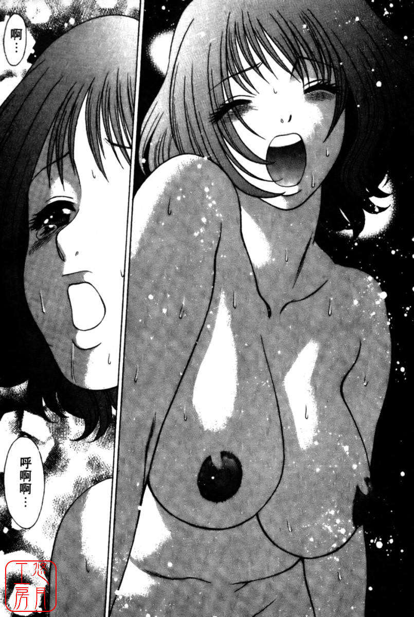 kokukano_103
