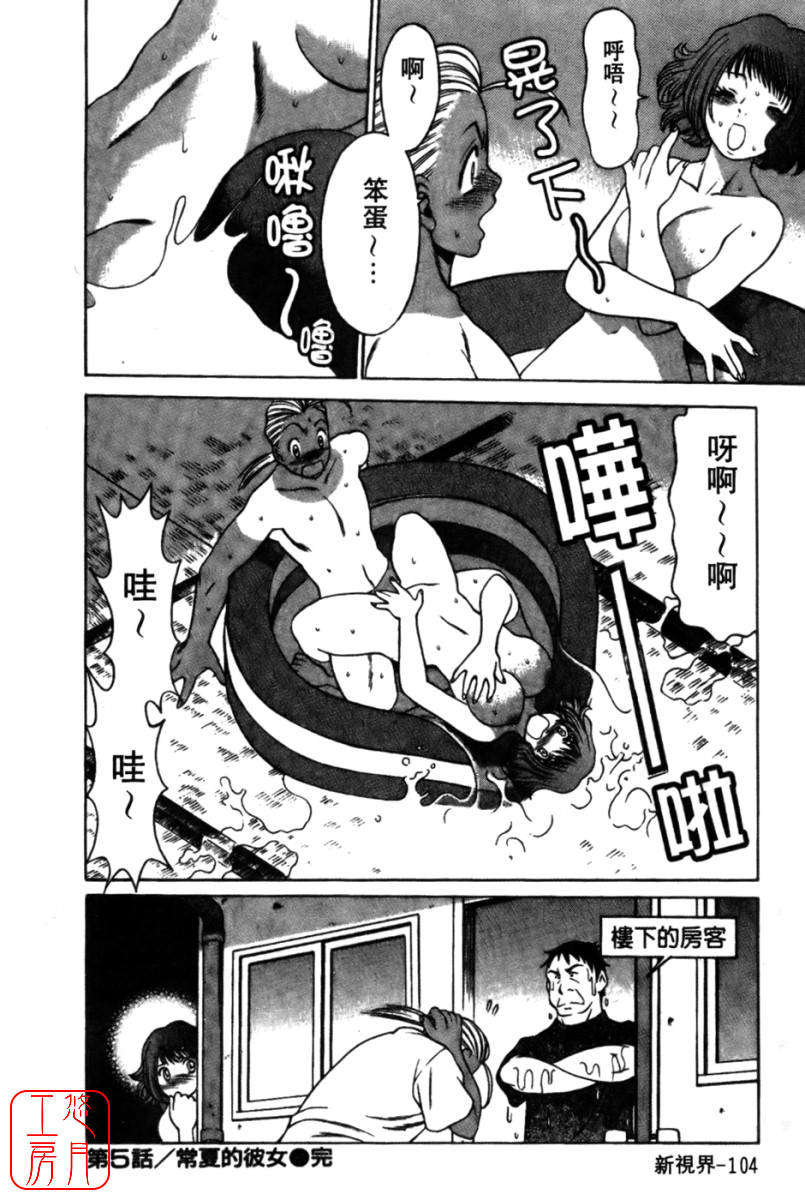 kokukano_104