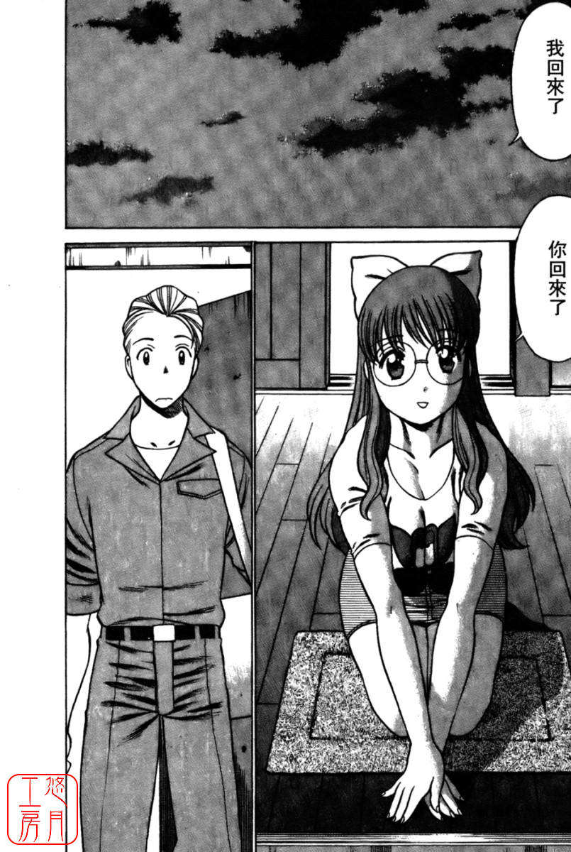 kokukano_106