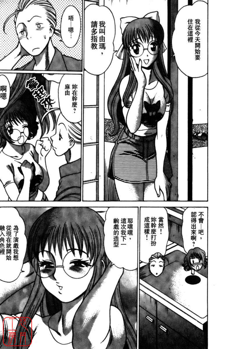 kokukano_107
