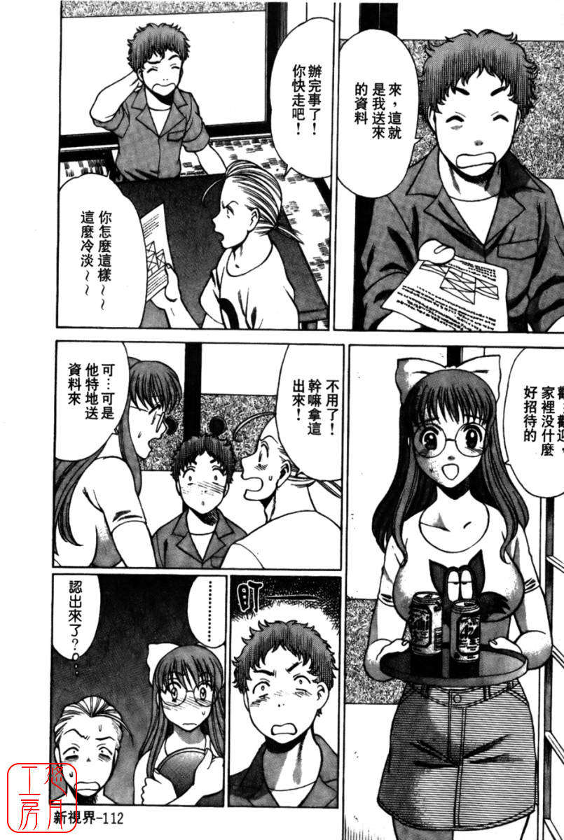 kokukano_112