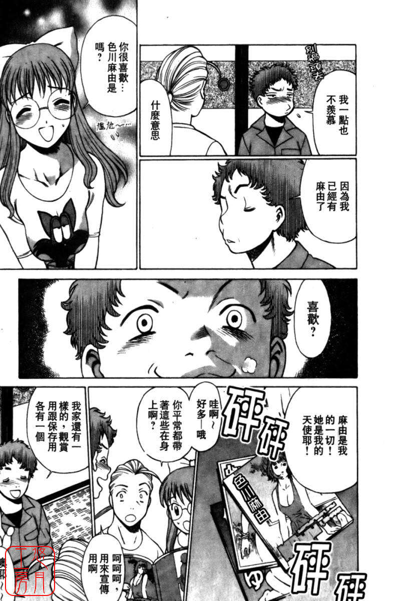 kokukano_113