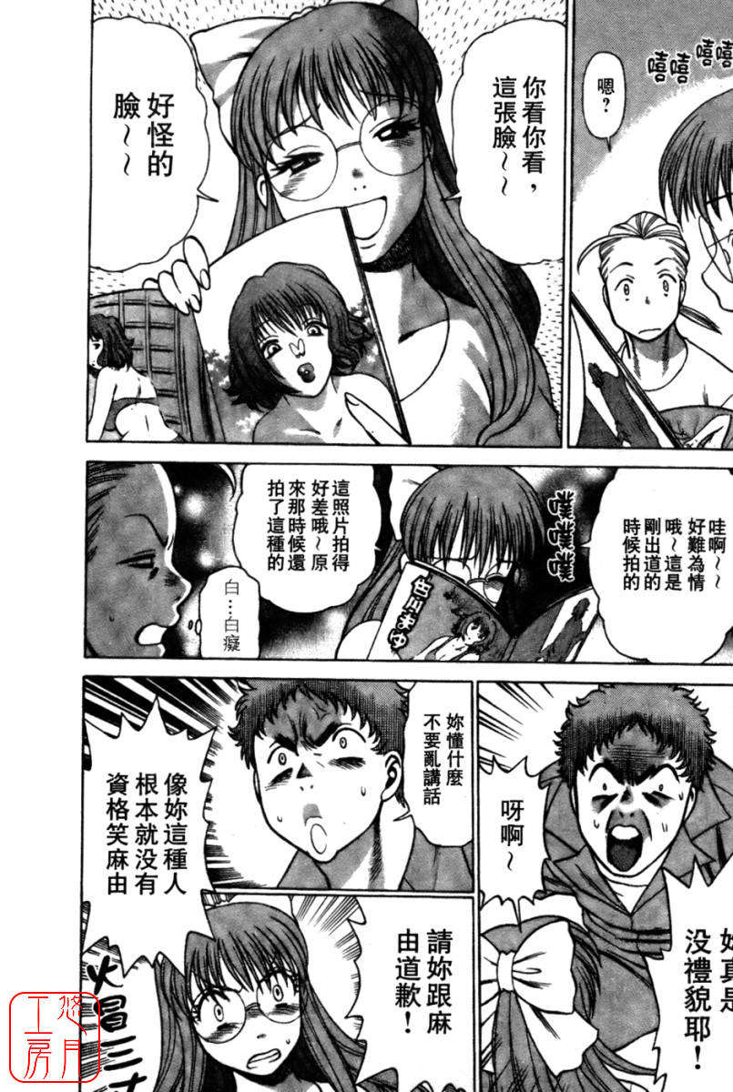 kokukano_114