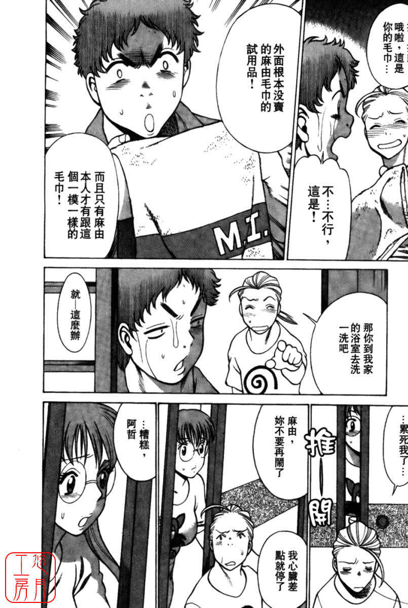 kokukano_116