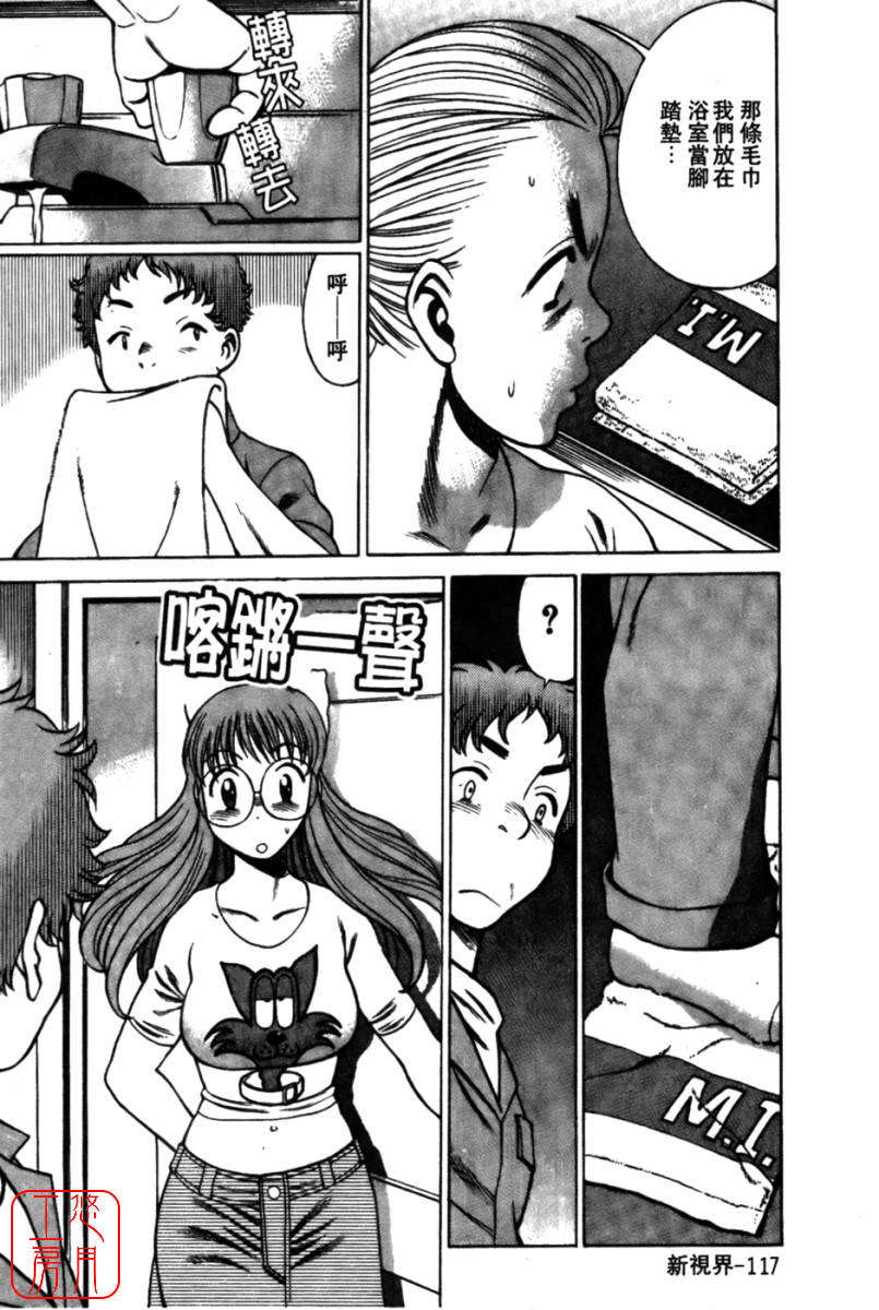 kokukano_117