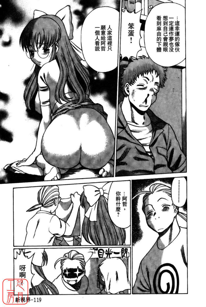 kokukano_119