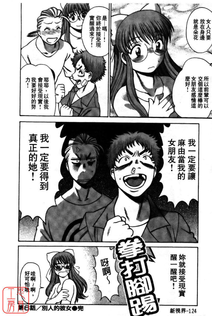 kokukano_124