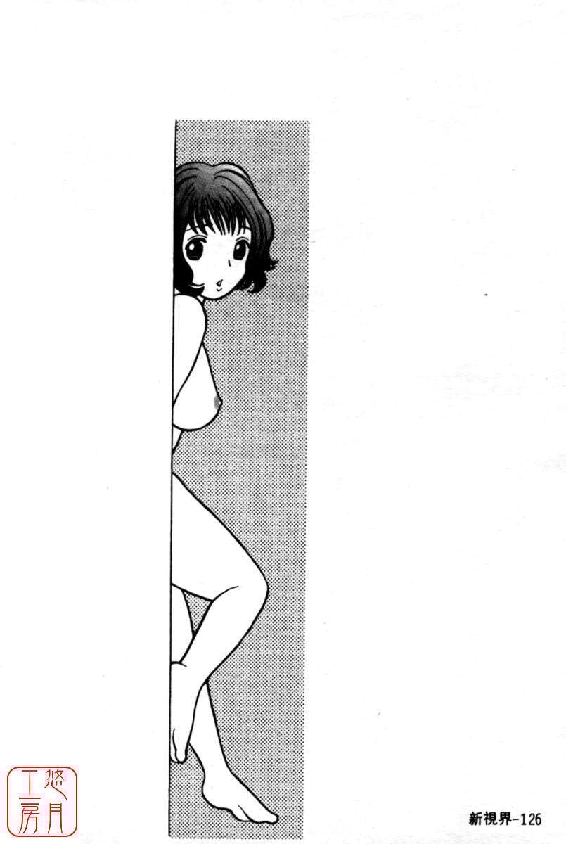 kokukano_126