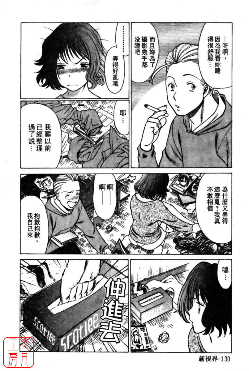 kokukano_130