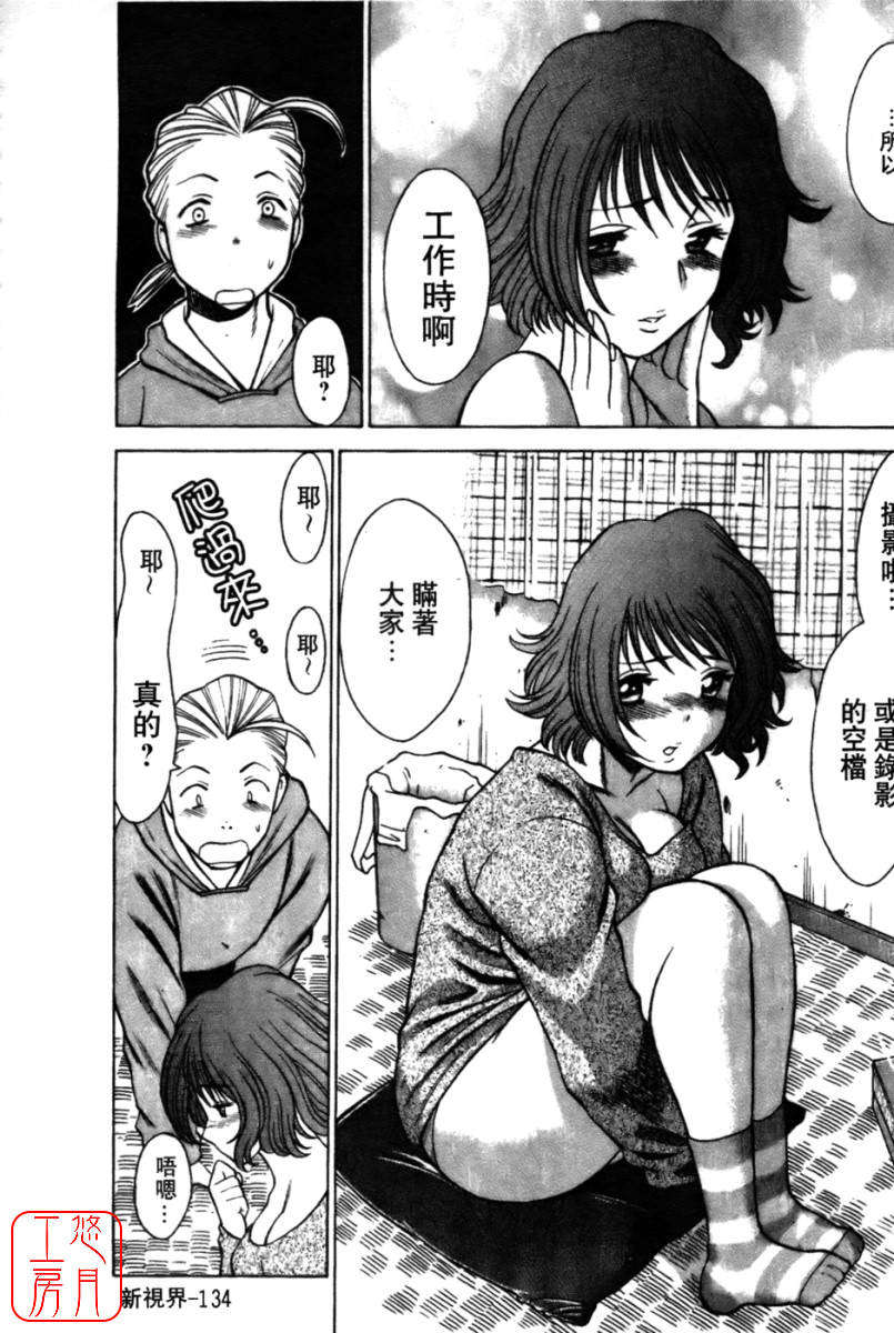 kokukano_134