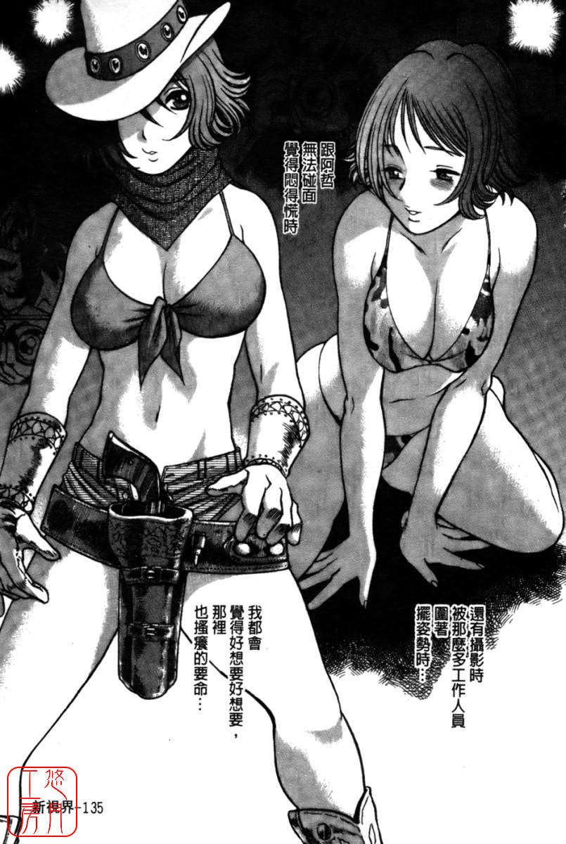 kokukano_135