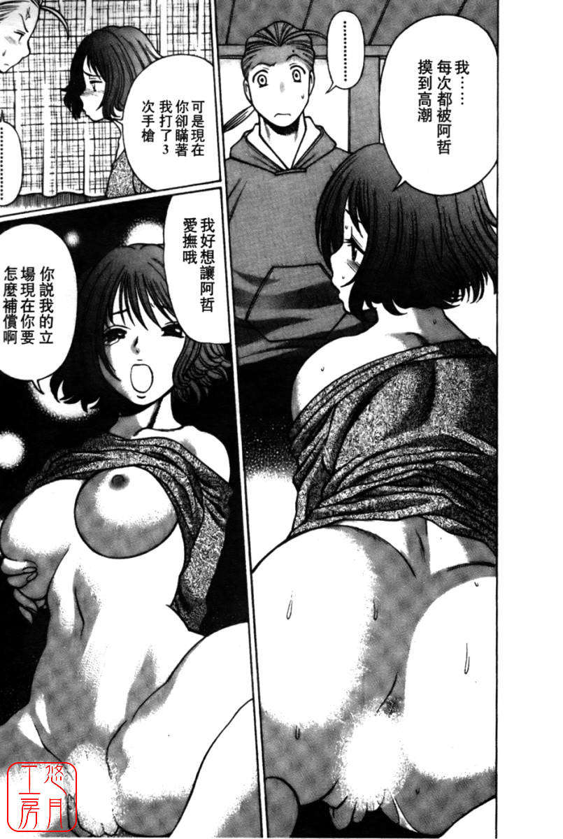 kokukano_139