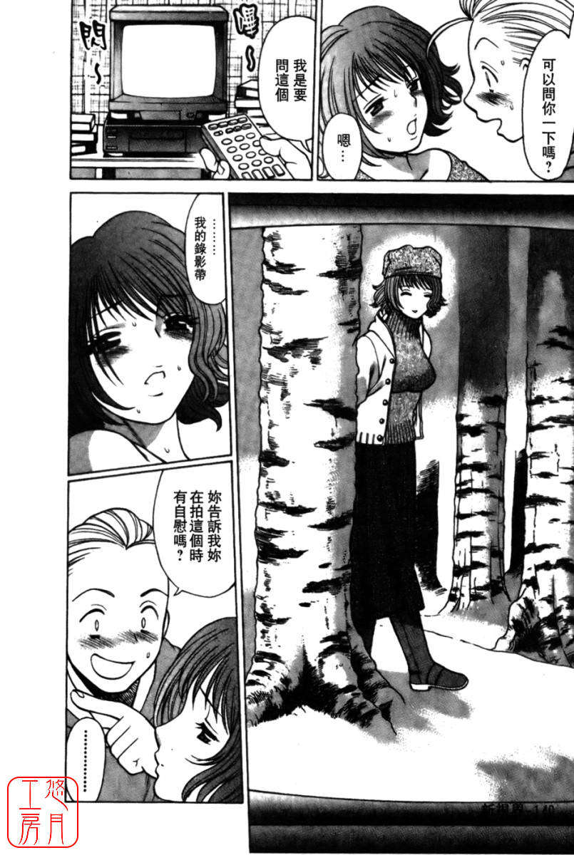 kokukano_140