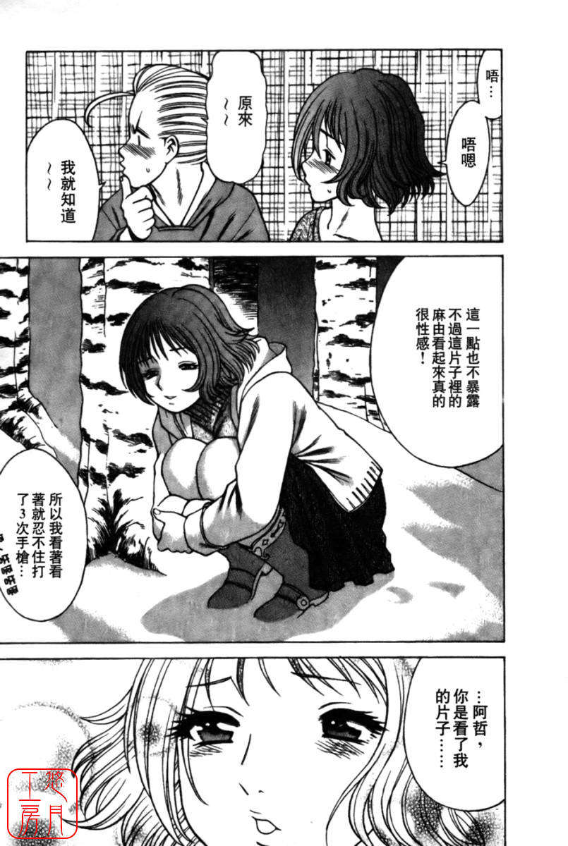 kokukano_141